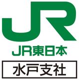 ふくしまDC特別企画！ 「ふくしま浜通りサイクルトレイン」 ～列車と自転車でふくしまを感じる～