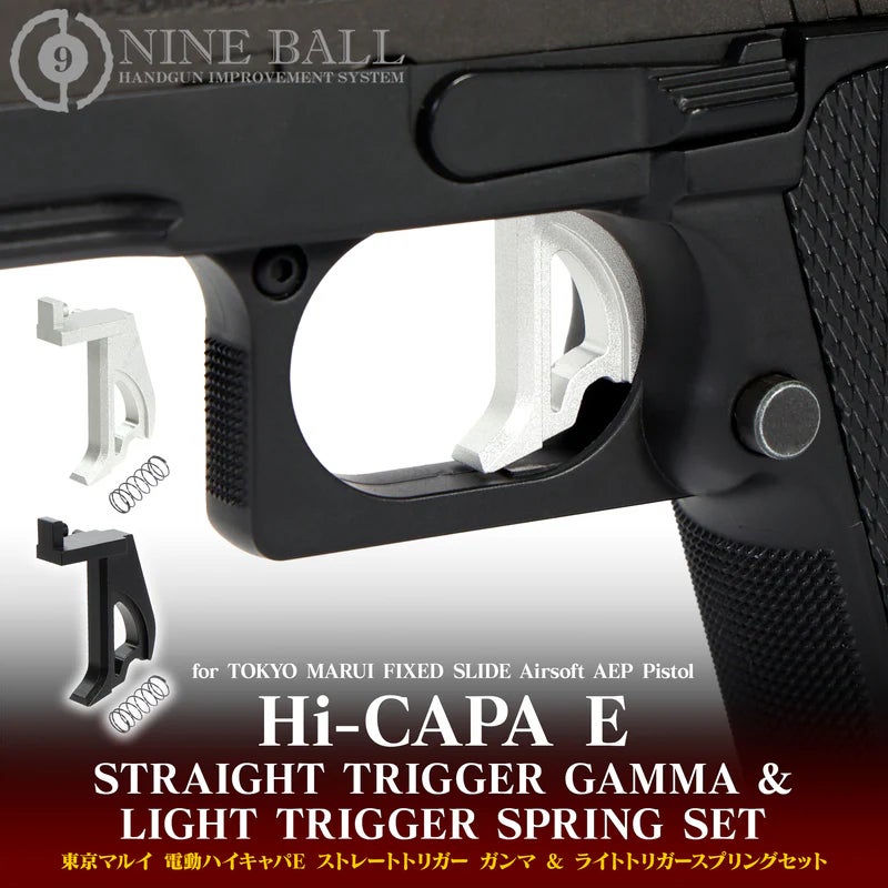 大人気電動ハンドガンを軽快操作へ導くカスタム！東京マルイ製 電動ハイキャパE専用『ストレートトリガー ガンマ＆ライトトリガースプリングセット』2026年4月発売
