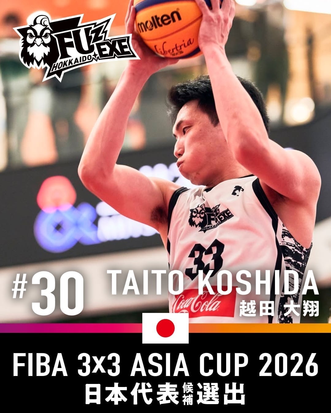 FUz HOKKAIDO.EXE 越田大翔選手が3×3男子日本代表候補に選出！「FIBA 3×3 アジアカップ2026」へ向けた第2次選考合宿に招集