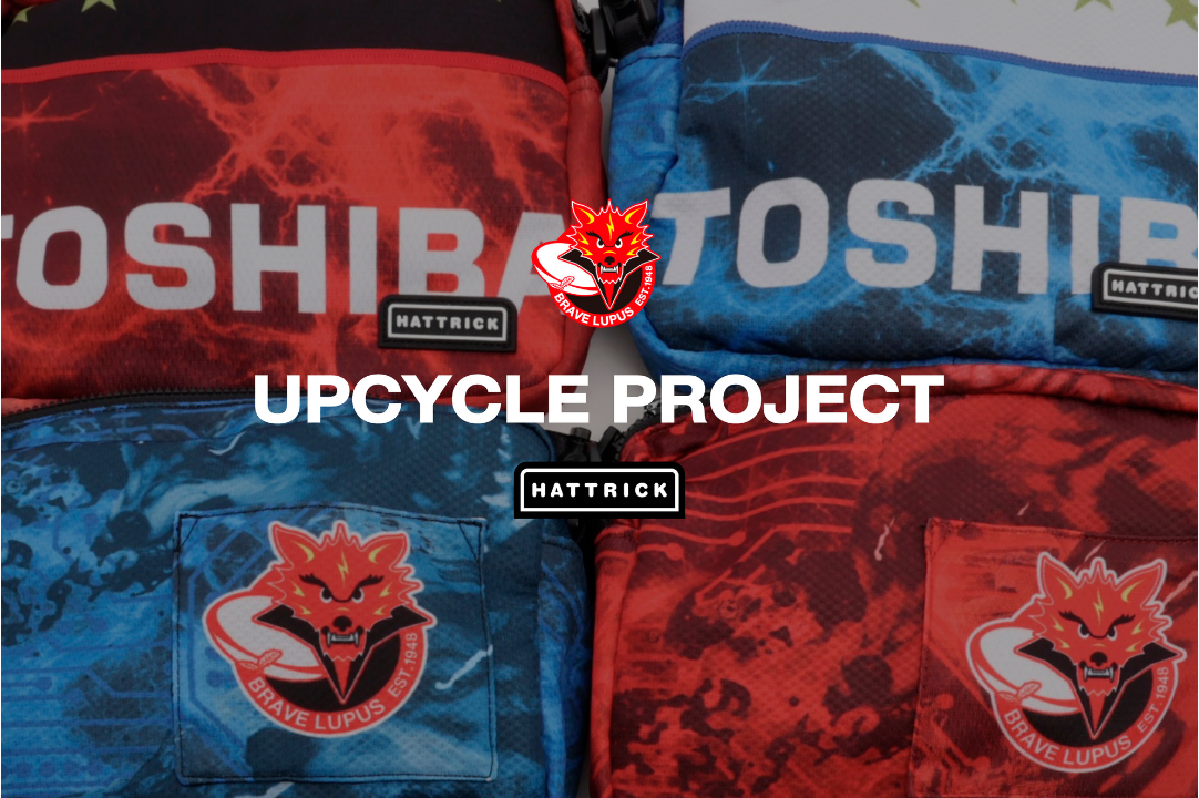 HATTRICK、東芝ブレイブルーパス東京と「東芝ブレイブルーパス東京 JERSEY UPCYCLE AUCTION」を開催！