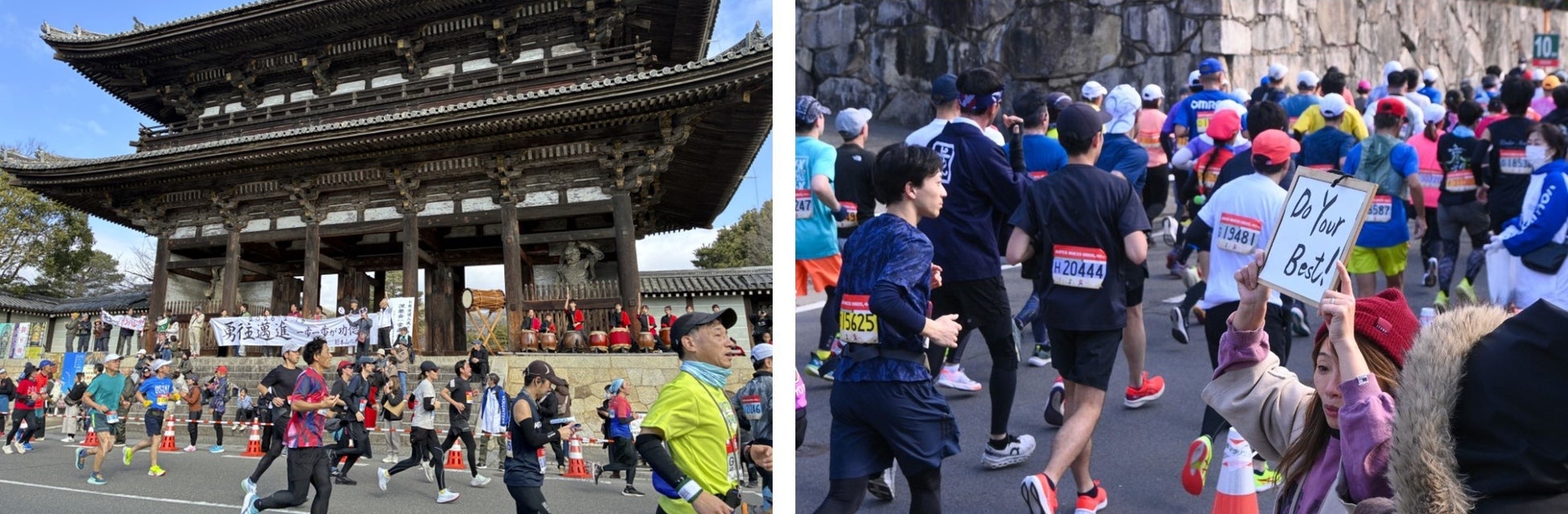 「京都マラソン2026」において日本管財が警備業務を実施