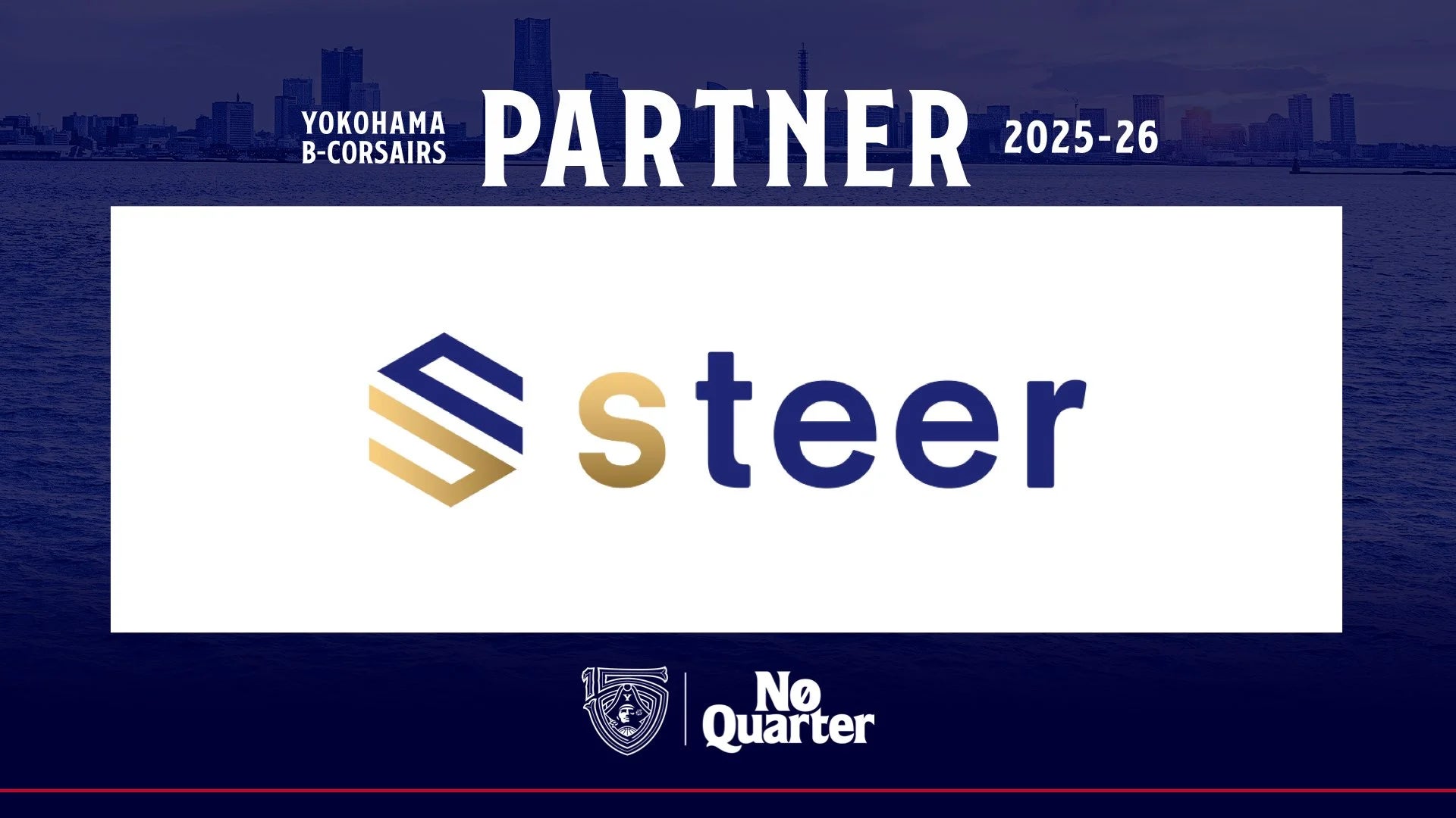 steer株式会社、B1横浜ビー・コルセアーズとオフィシャルパートナー契約を締結〜3月14日冠試合で新メディア「machi-zuku」一部コンテンツ先行公開〜