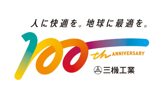 ３月２８日(土)埼玉パナソニックワイルドナイツ戦で「『人に快適を。地球に最適を。』三機工業マッチデー」を開催！会場を黄色に染める各種イベントも実施