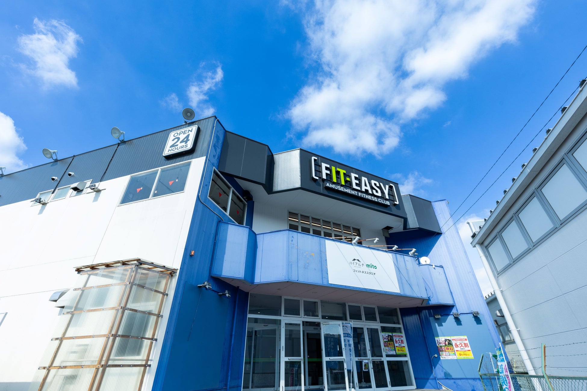 「AI×アミューズメント」で地域のウェルビーイングを実現！ 愛知県岡崎市内5店舗目！ FIT-EASY 岡崎稲熊店がグランドオープンしました 早期入会キャンペーン実施中