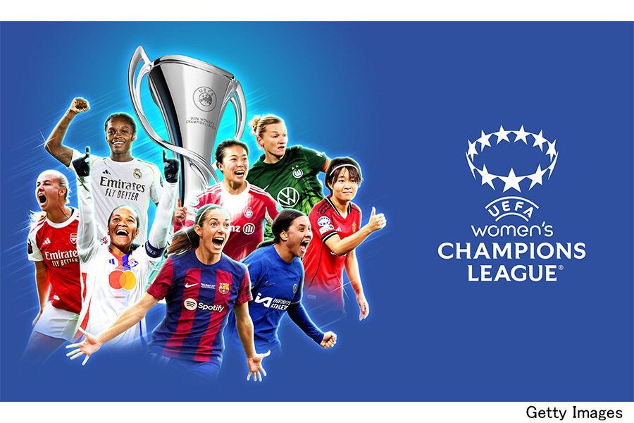 「UEFA女子チャンピオンズリーグ」を、今シーズンから2029-30シーズンまで新たにWOWOWで放送・配信決定！