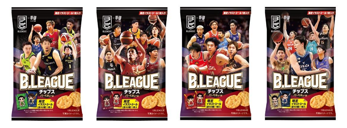 限定イラストシール付き！B.LEAGUEチップス第3弾を3月28日より発売！