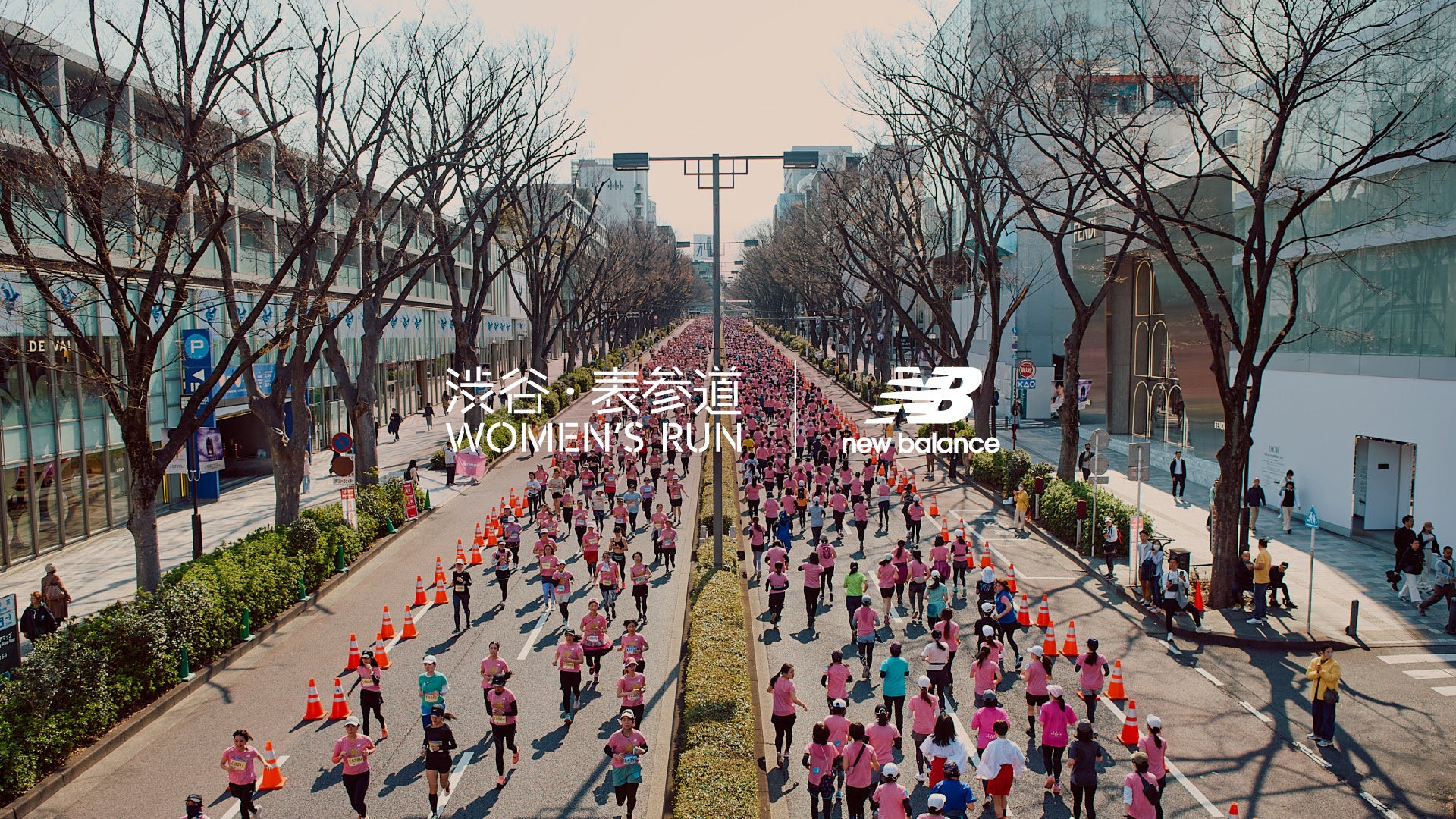 ニューバランス 「第16回 渋谷・表参道 WOMEN’S RUN」に協賛いたします