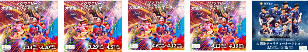 羽生結弦の”いま”を象徴するキービジュアル、解禁。REALIVE an ICE STORY project