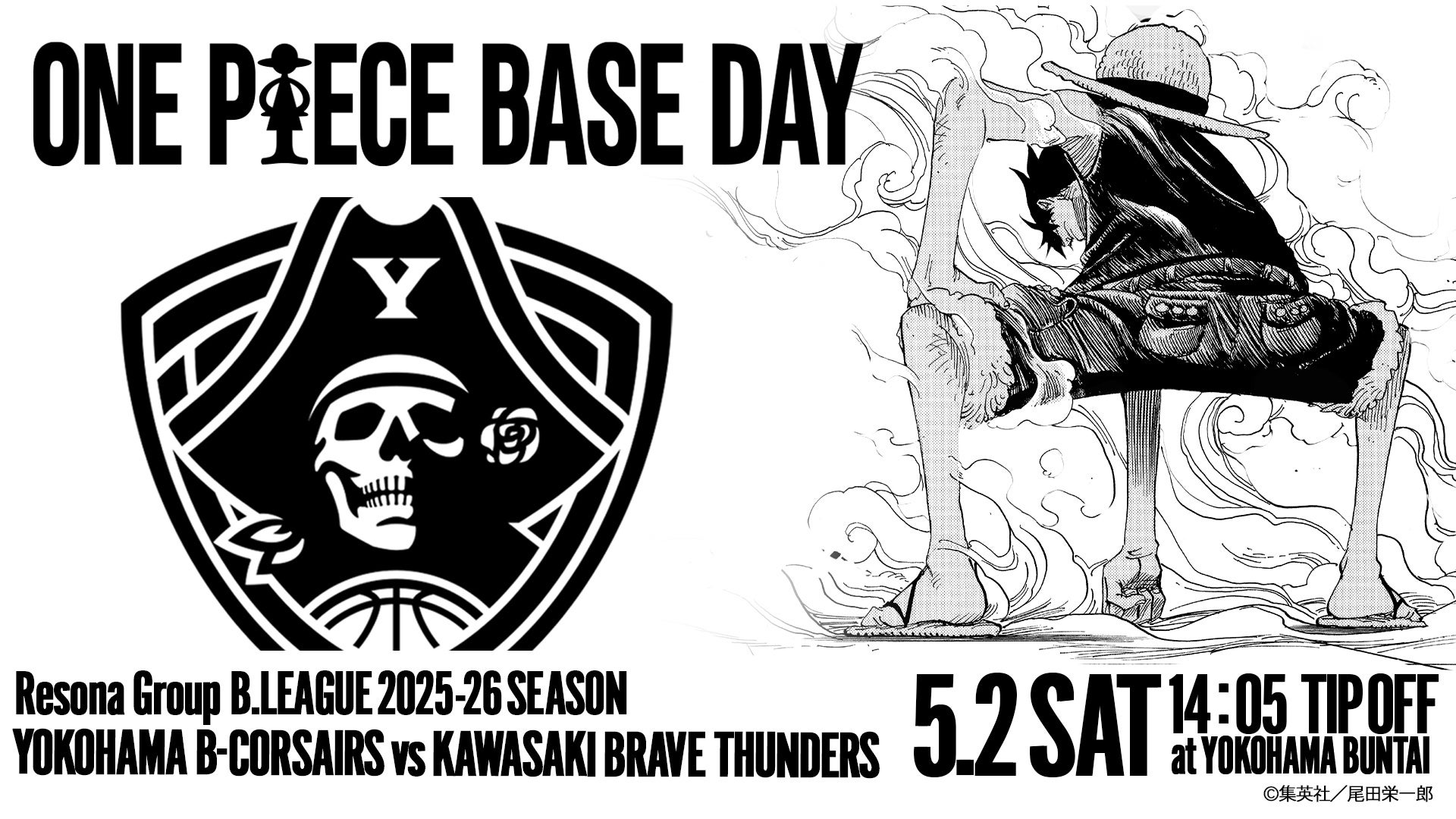 【横浜ビー・コルセアーズ】5/2(土)川崎戦で「ONE PIECE BASE DAY」開催！