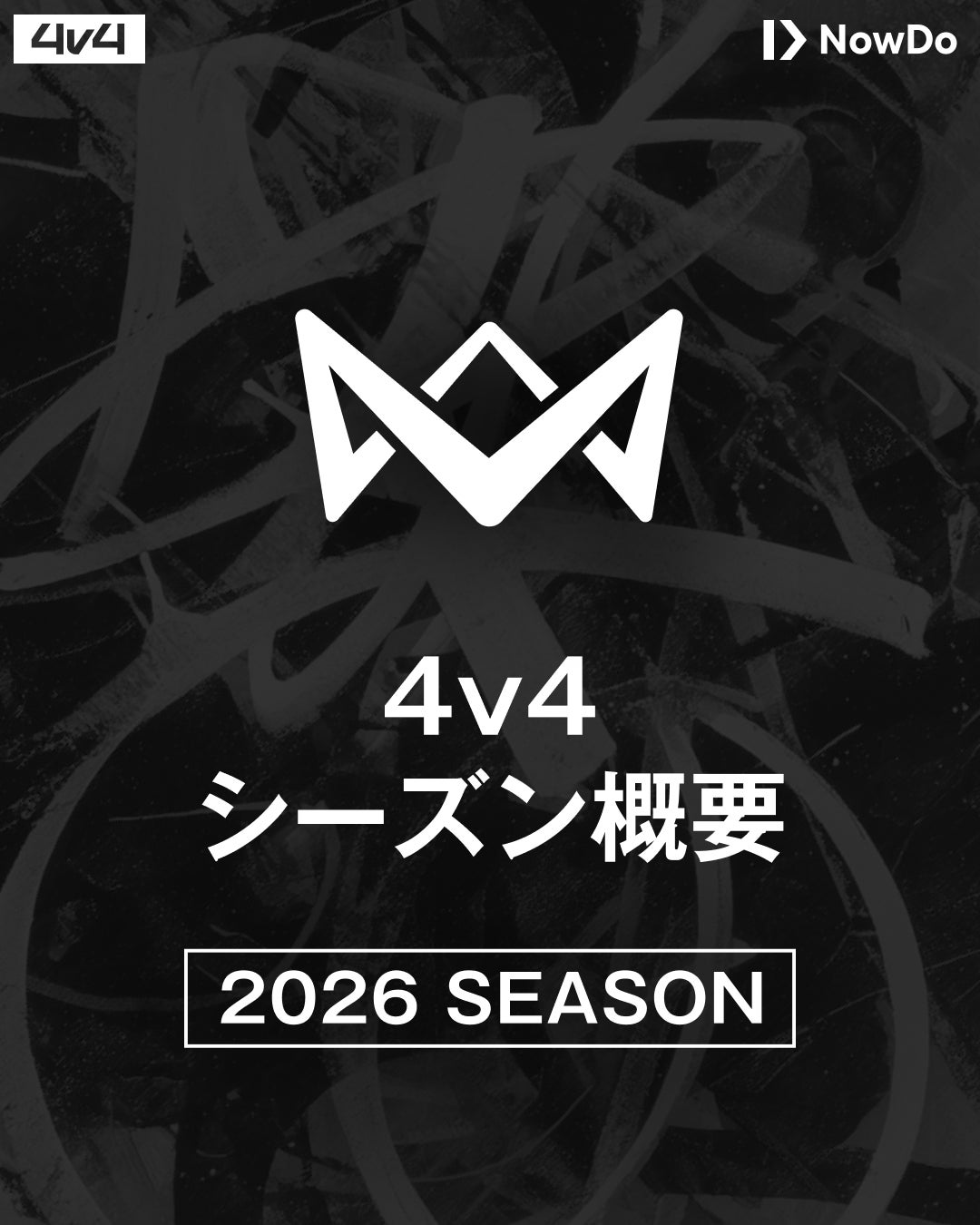 本田圭佑が発起人の4人制サッカー「4v4」、2026年シーズンの大会エントリーを4月1日（水）17時より開始。大会1枠目限定のエントリー無料キャンペーン実施！