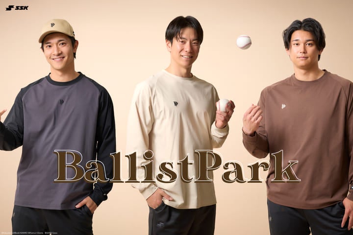『BallistPark（ボーリストパーク）』2026年春夏コレクション
