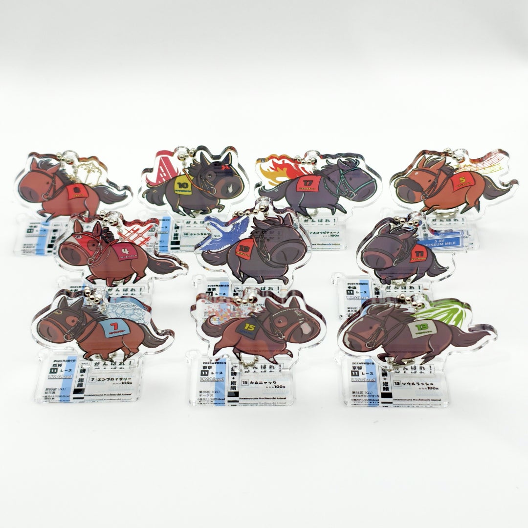 競走馬グッズブランド「UMAbred」よりアクリルスタンド＆キーホルダーボックストイVer2が発売！
