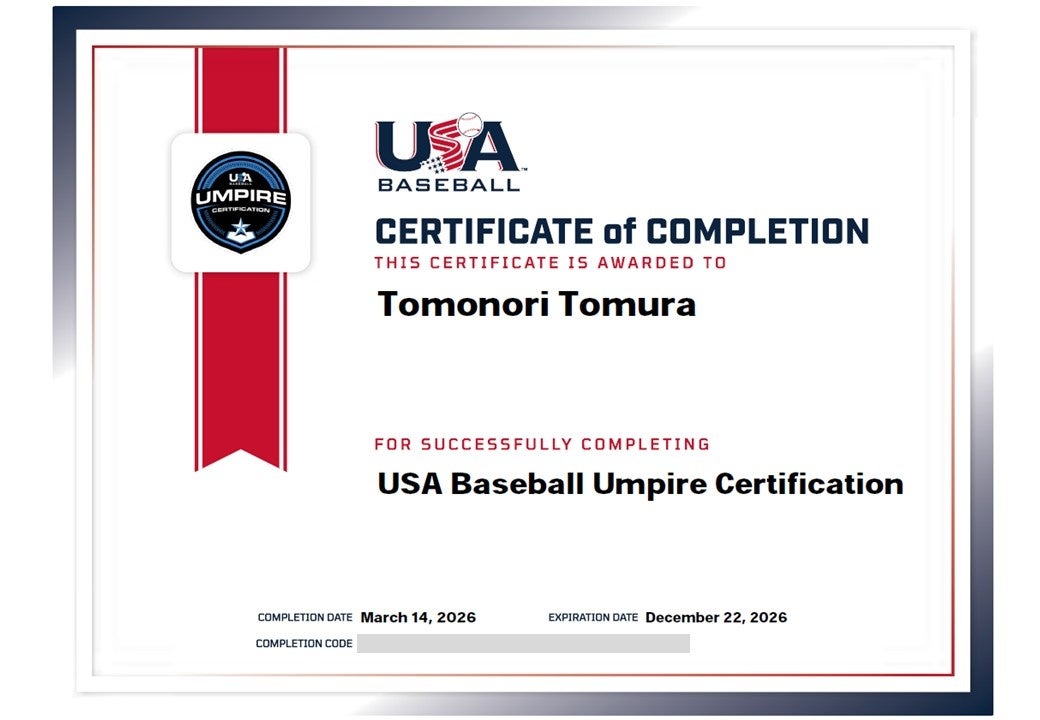 米国野球（マイナー）審判資格を取得：　戸村智憲が「パパ学校」に沿って、小6息子と共に学び成長しあう取り組みとして、息子の硬式クラブチームでの審判担当に備えて取得【日本マネジメント総合研究所合同会社】