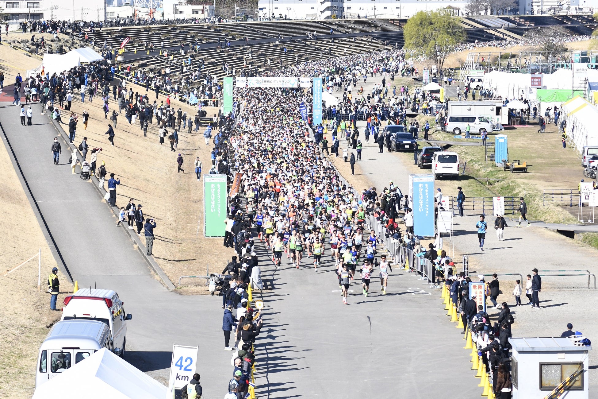 2026板橋Cityマラソン開催！～自然豊かな荒川河川敷に約10,300人のランナーが集う！～
