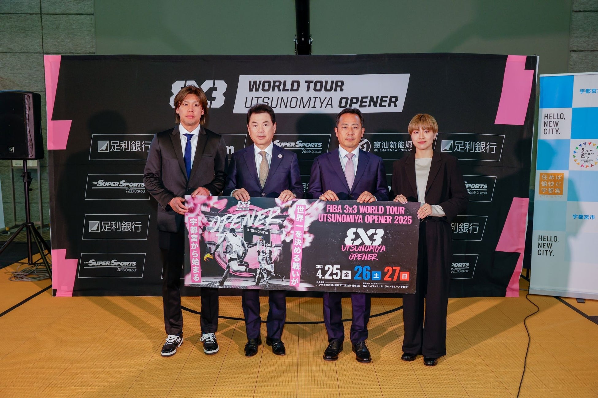 FIBA 3×3 World Tour Utsunomiya Opener 2026　開催記者会⾒のご案内