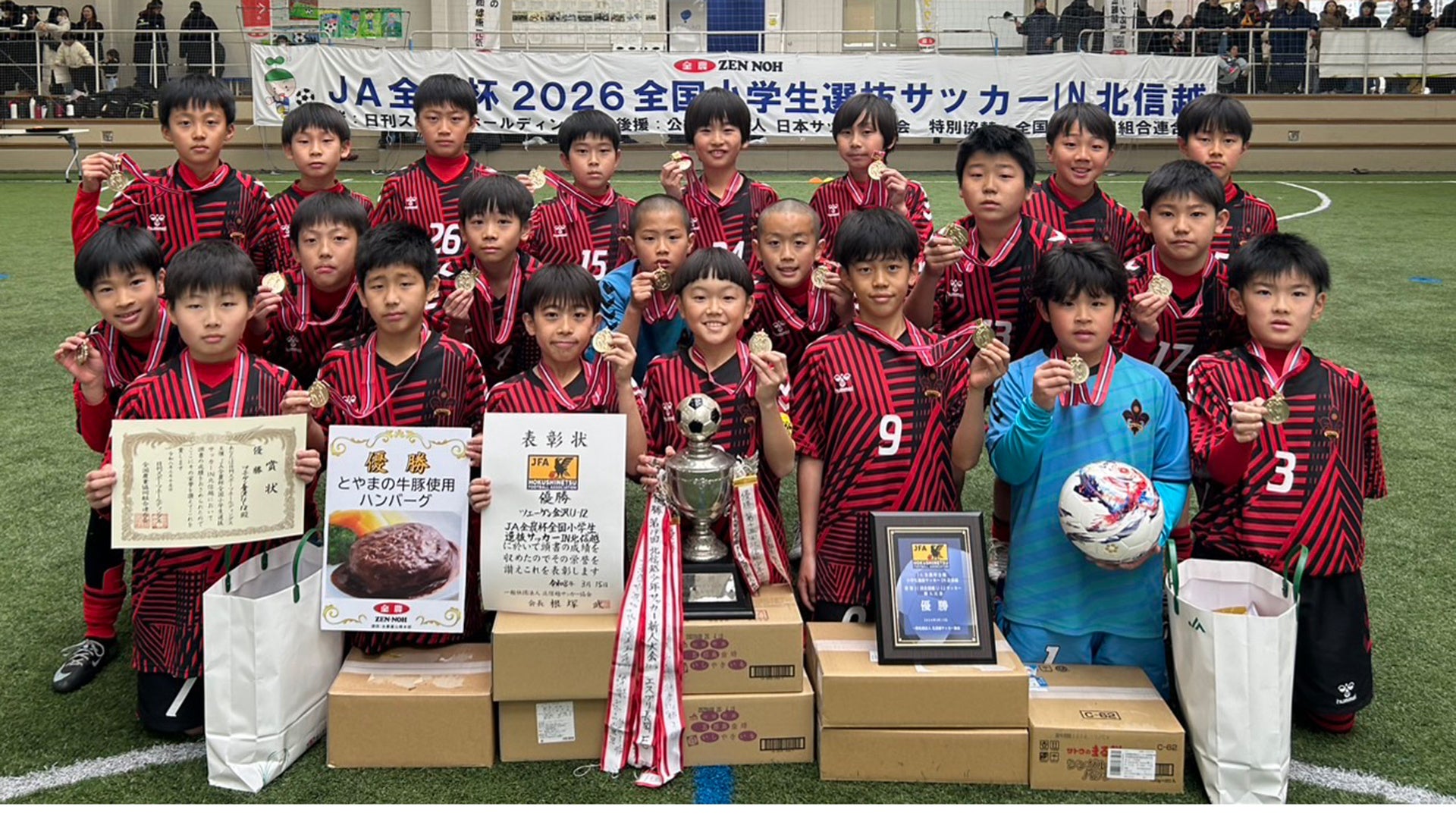2026 JA全農杯全国小学生選抜サッカーIN 北信越 兼 第 31 回北信越 U-12 サッカー新人大会でU-12が優勝！