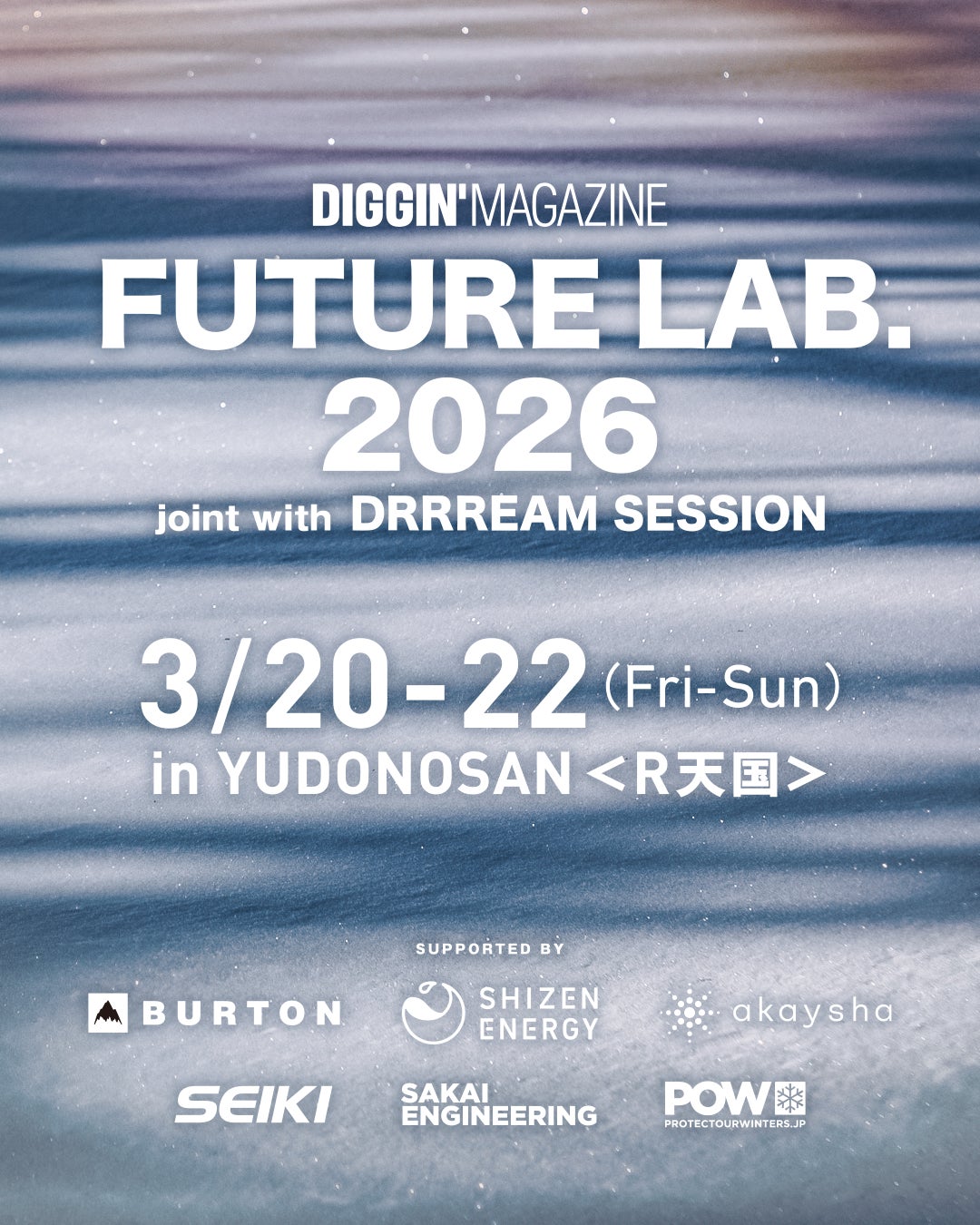 悪天候でも稼働できる、蓄電池型太陽光発電ロープトーの普及を見据えた進化　FUTURE LAB.2026 joint with DRRREAM SESSION　3月20日〜22日 湯殿山スキー場にて開催