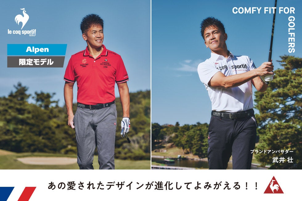 TISSOTが冠スポンサーを務める4月18日(土)「TISSOT Presents 名古屋ダイヤモンドドルフィンズ vs 滋賀レイクス」がIGアリーナ(愛知県名古屋市)にて開催