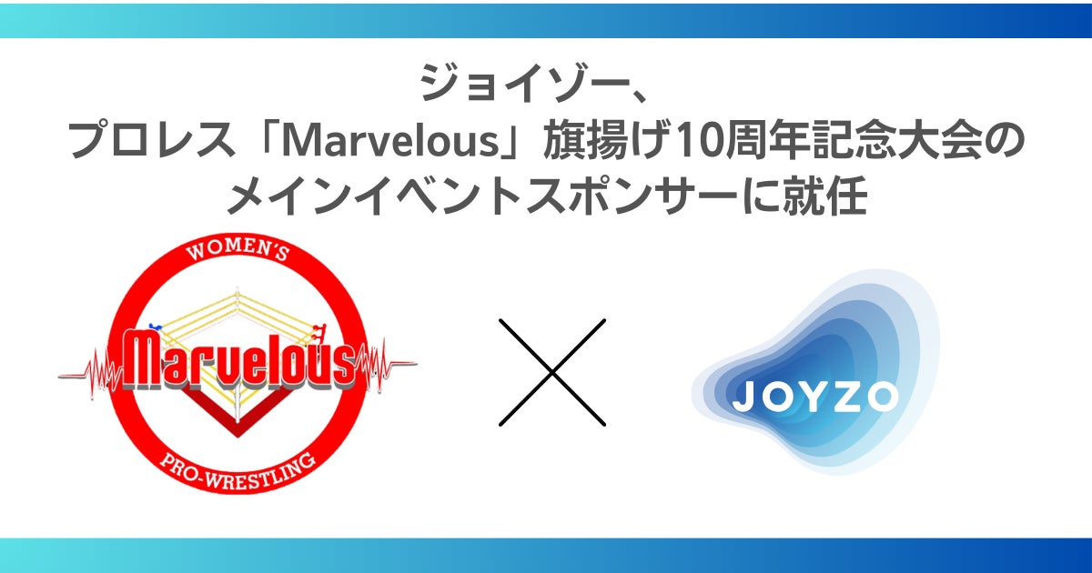 国内黒字化達成で「再成長フェーズ」へ RIZAPグループ、chocoZAPの海外展開を本格加速
