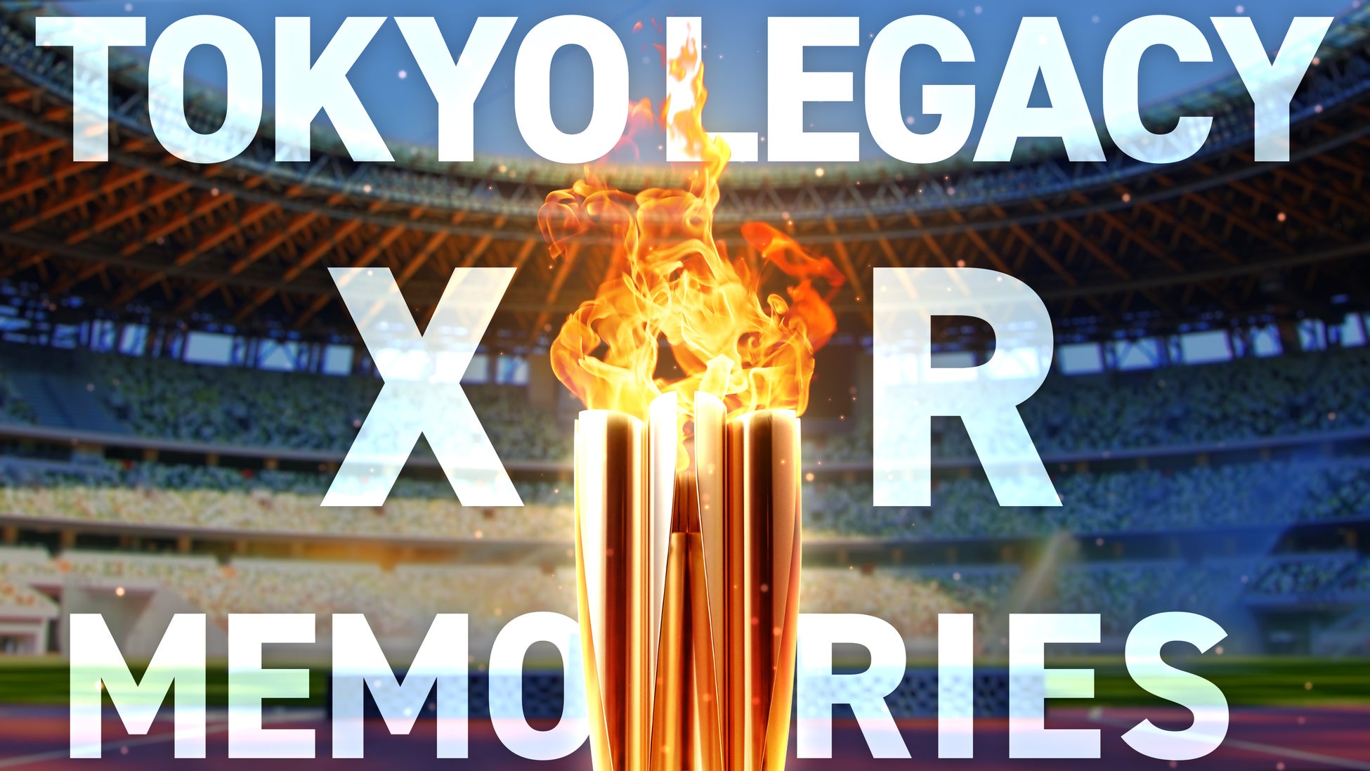 STYLY、3/27に東京都庁舎にオープンする「デジタルエリア」にてスポーツを楽しめるXR体験コンテンツ2種を提供