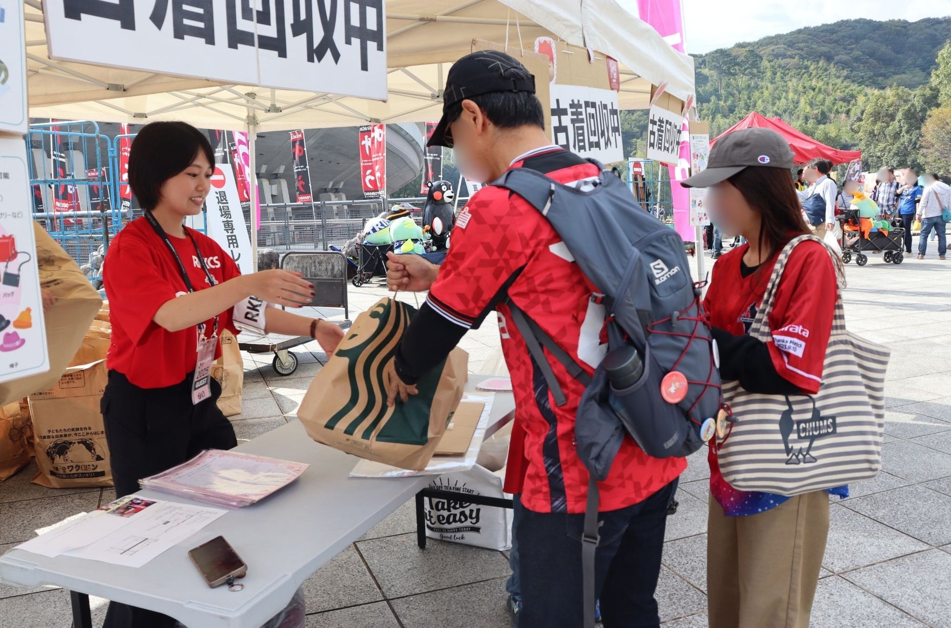 RKKCS×ロアッソ熊本、「古着 de ワクチン まごころプロジェクト」第4弾を実施