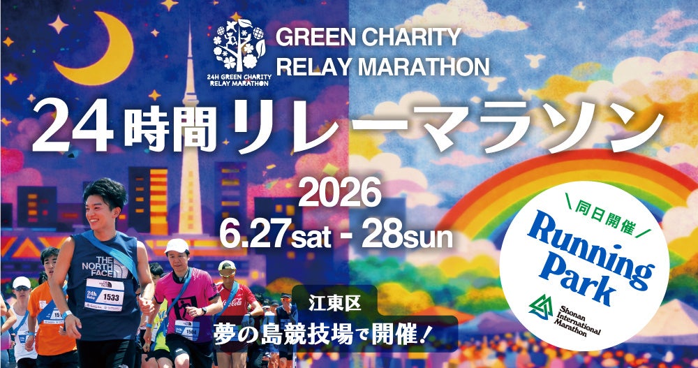 ［第1回Willup杯【HADO】大会］を、長野市初のARスポーツ施設Willupが、2026年3月21日(土)に開催