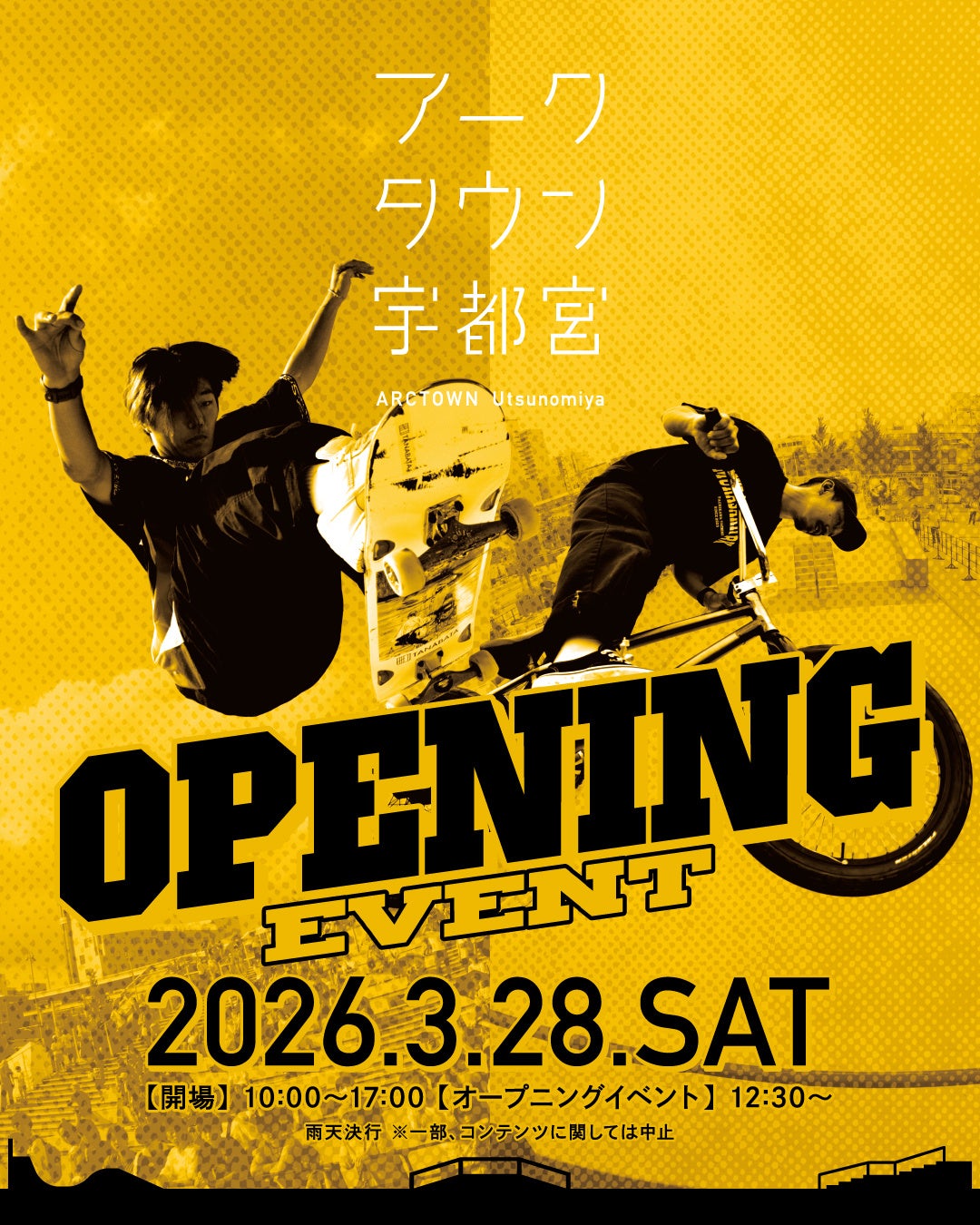 小学4年生 体育公開授業レポート！男女共修で実践する「考えて動く体育」