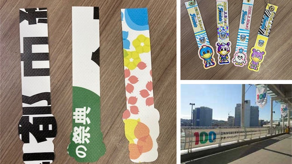 川崎市制100周年記念バナーを再活用 川崎市×フロンターレ×キンコーズのアップサイクル体験 ～役目を終えた地域資源を ファン参加型で“応援アイテム”へ～