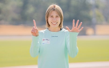 いちご陸上部 清山ちさと選手初の世界陸上室内選手権 日本代表に選出