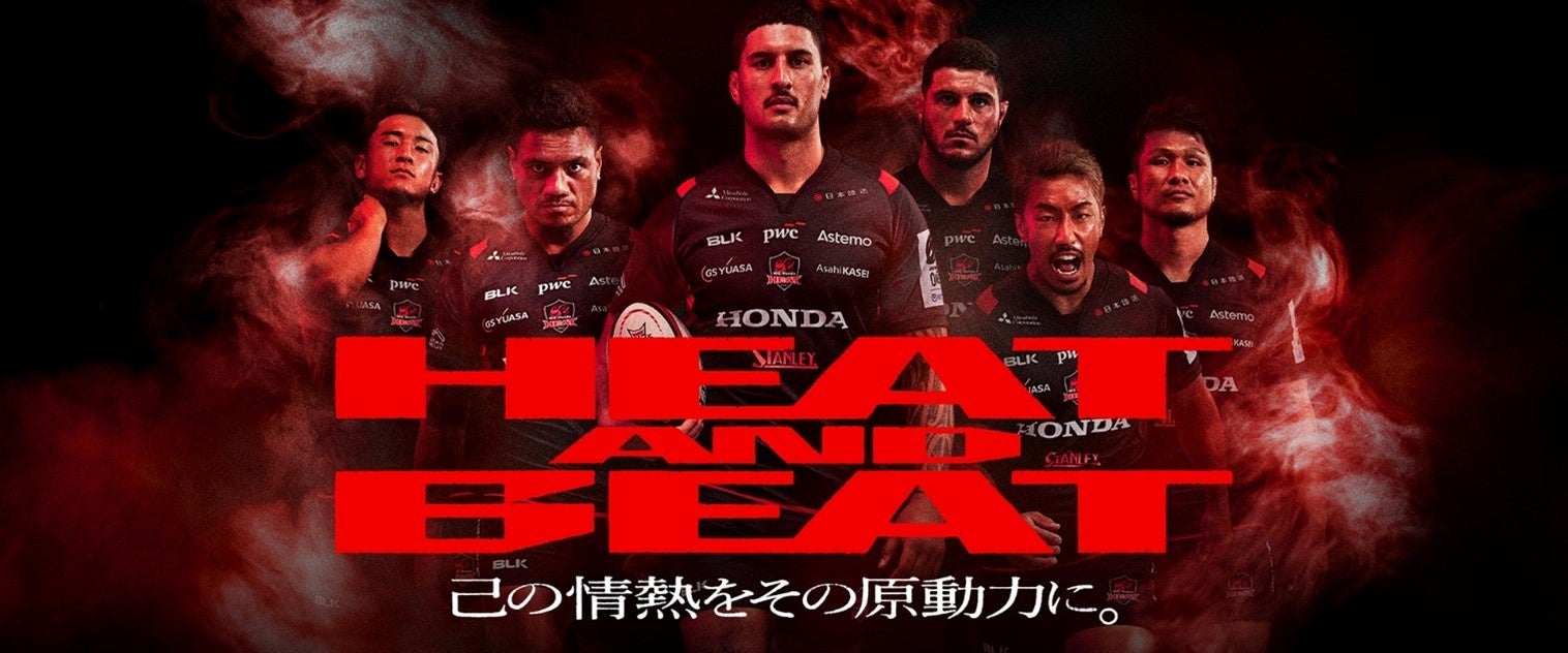 【TOKYOヒートアップキャンペーン情報】秩父宮ラグビー場周辺エリアを対象とした優待キャンペーン実施！