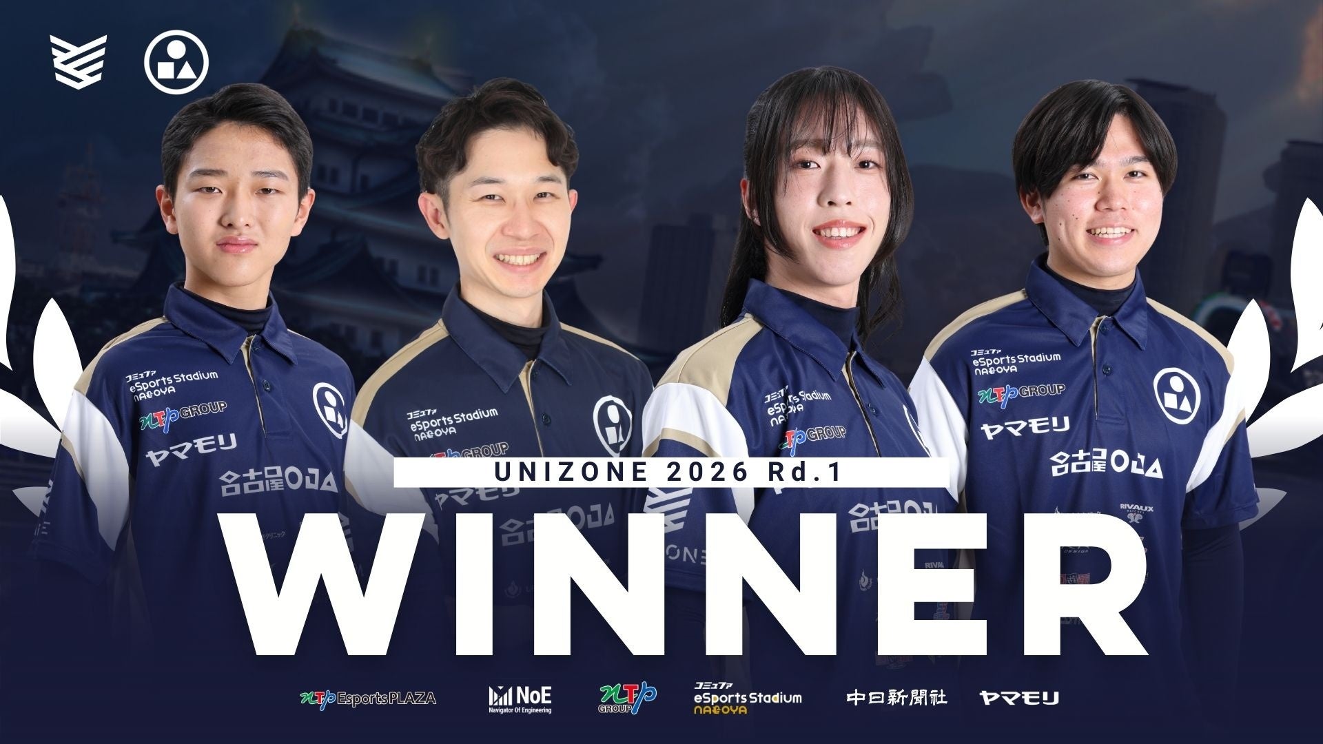 名古屋OJA Rd.1優勝！ UNIZONE2026開幕戦で連覇へ始動！