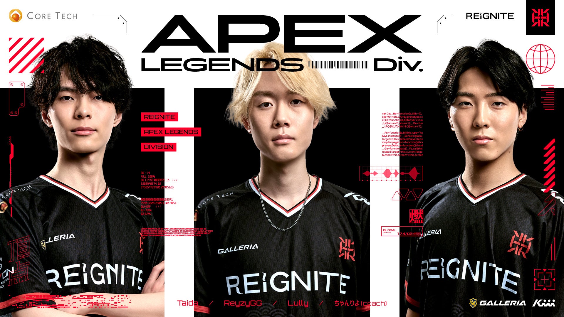 プロeスポーツチーム「REIGNITE」Apex Legends部門に「Taida」「Lully」が加入！