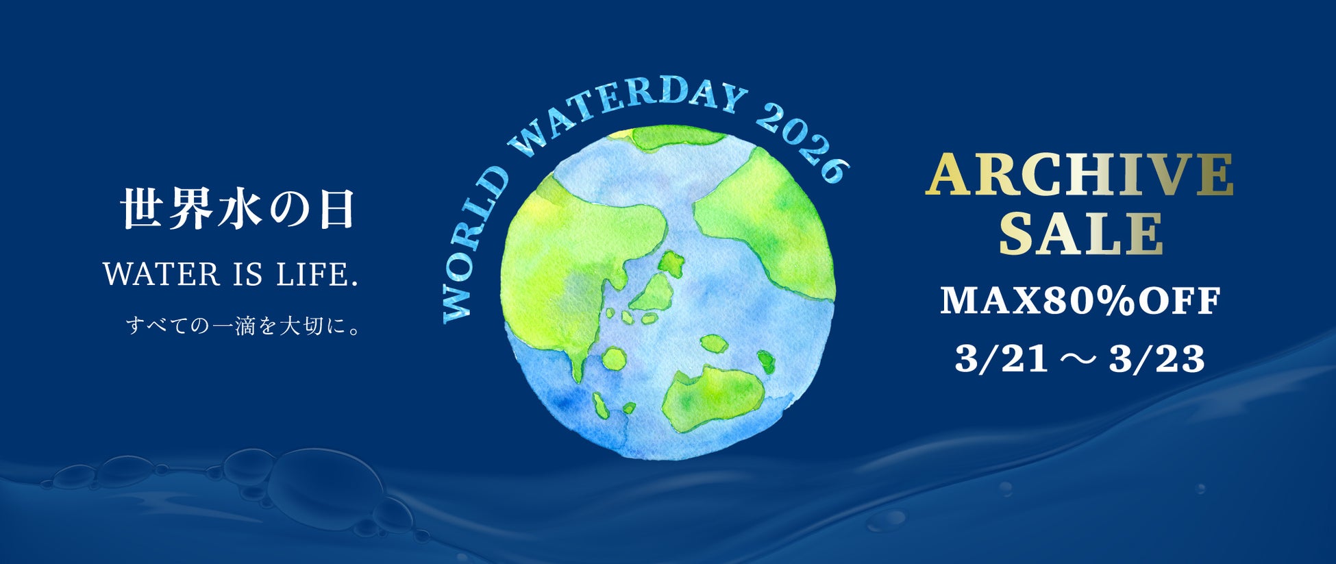 前橋市千代田町に貸切で遊べる新スポット『前橋プレイスペース』HADOコートが3月28日オープン