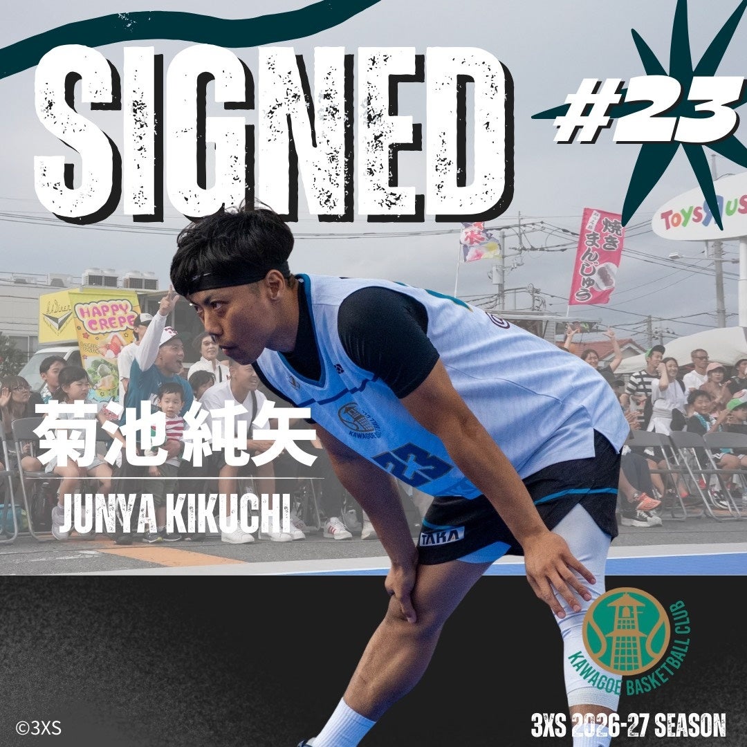 日本フレスコボール協会（JFBA）、3月22日(日)『まるごとビーチスポーツDAY！』＠鹿児島県大崎町でフレスコボール体験会を開催することを発表。