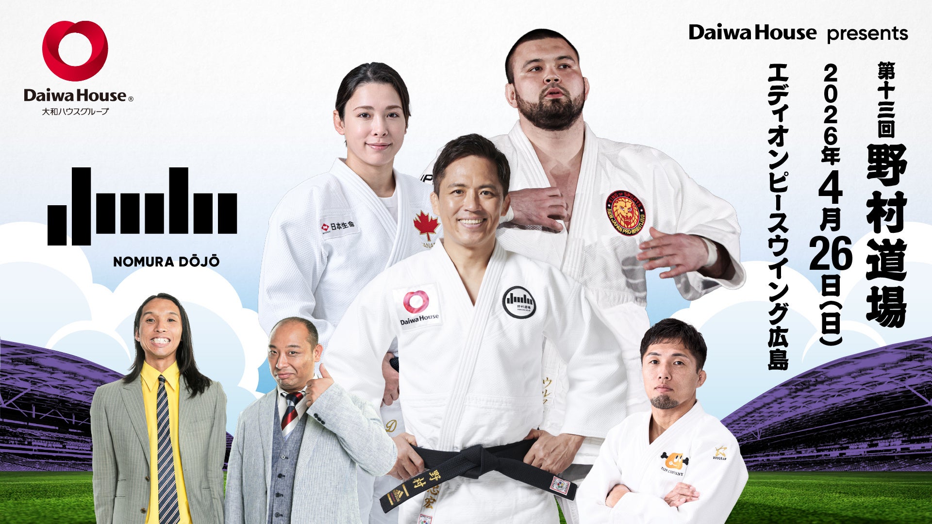 アランマーレ富山、女性チームだからこそできる発信や活動を