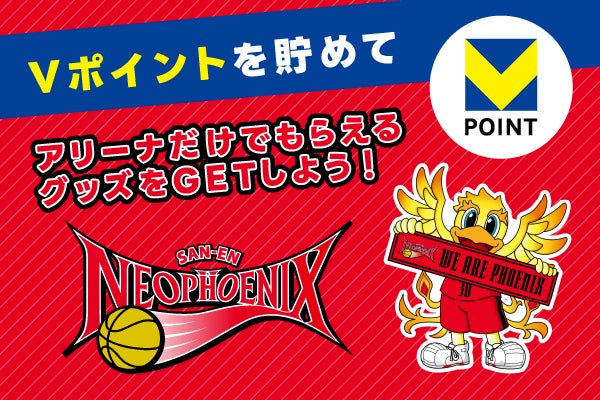 3月28日(土)は「カインズスペシャルマッチ」ザスパ群馬のホームゲームを全力応援！