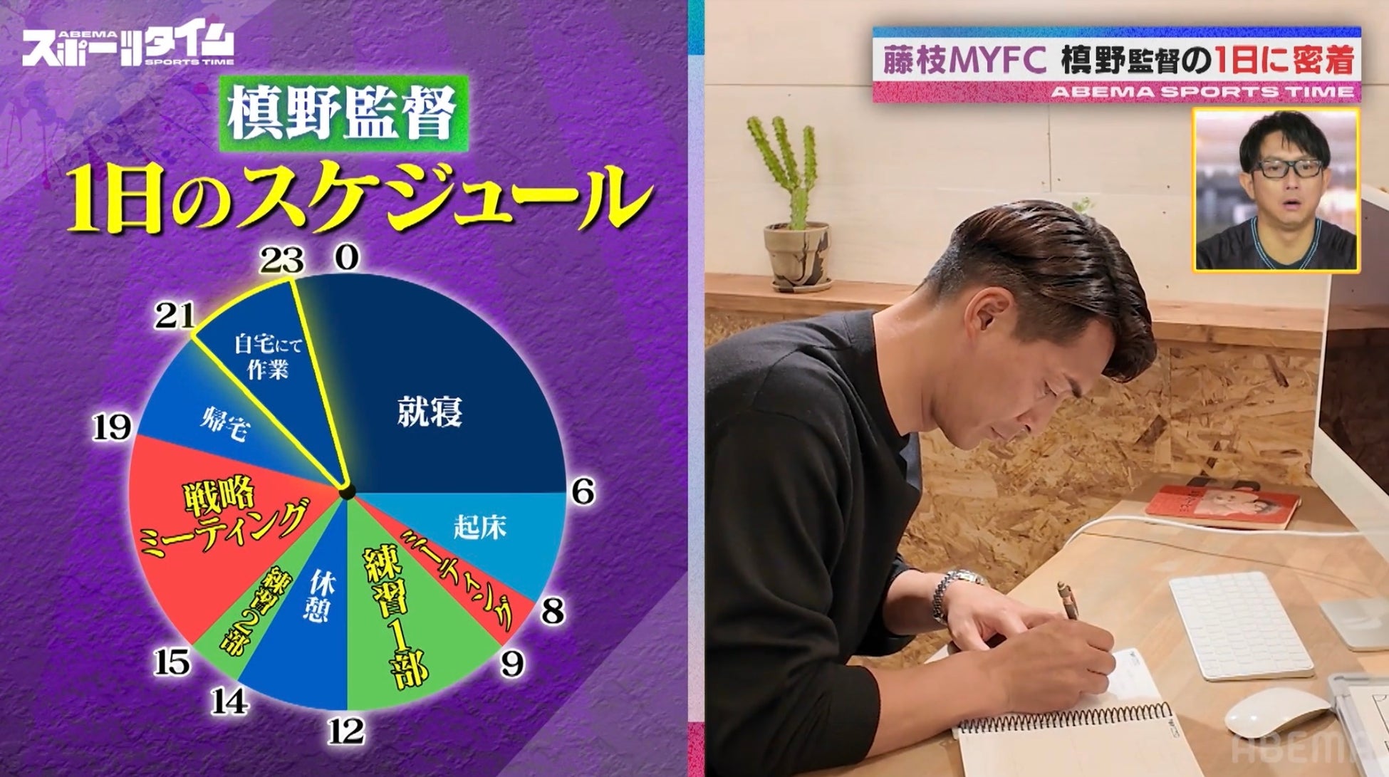 常石グループがMAZDA Zoom-Zoom スタジアム広島に新しい広告を掲出