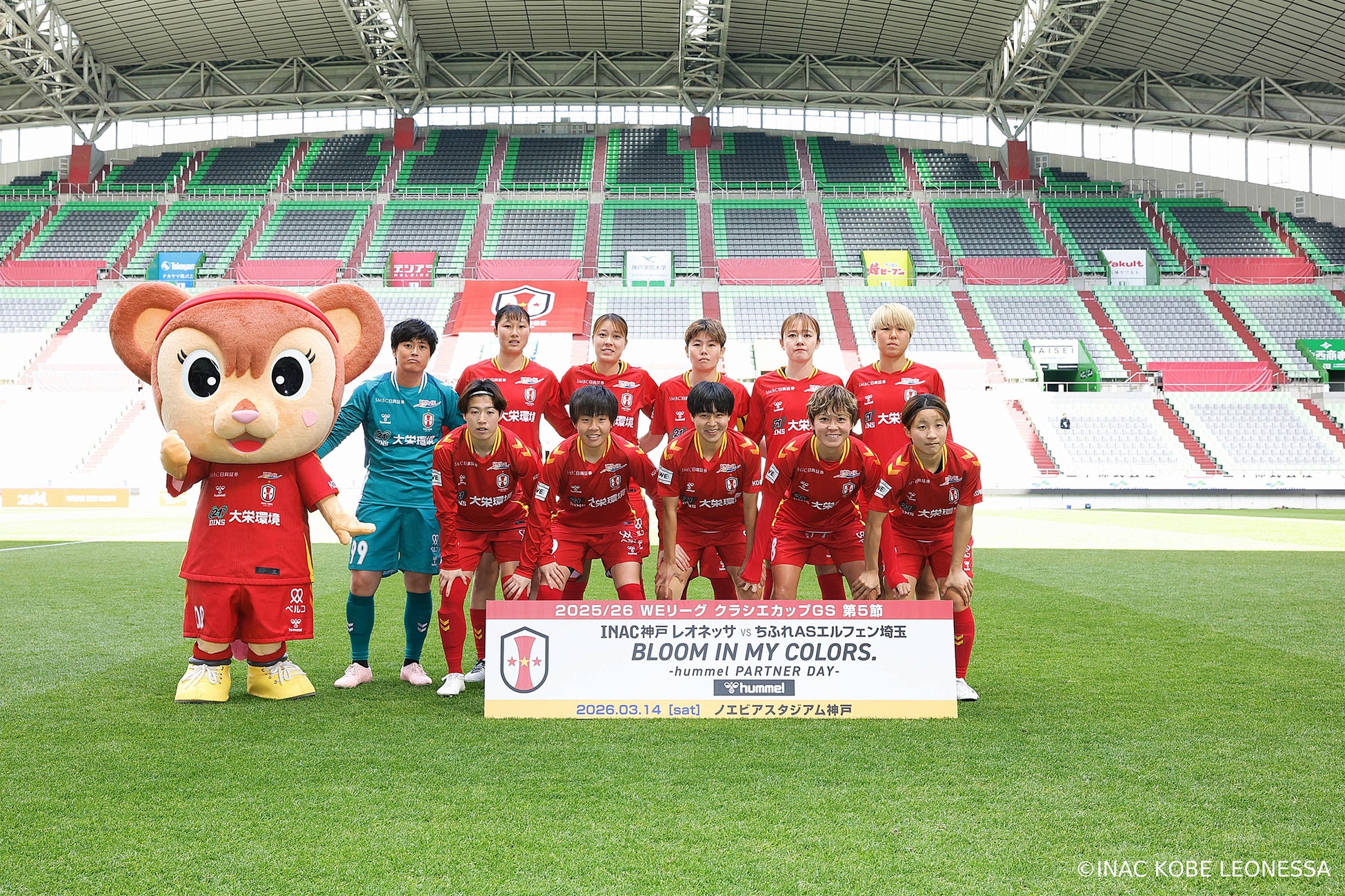 INAC神戸レオネッサ、国際女性デーを記念したミモザシャツを着用！