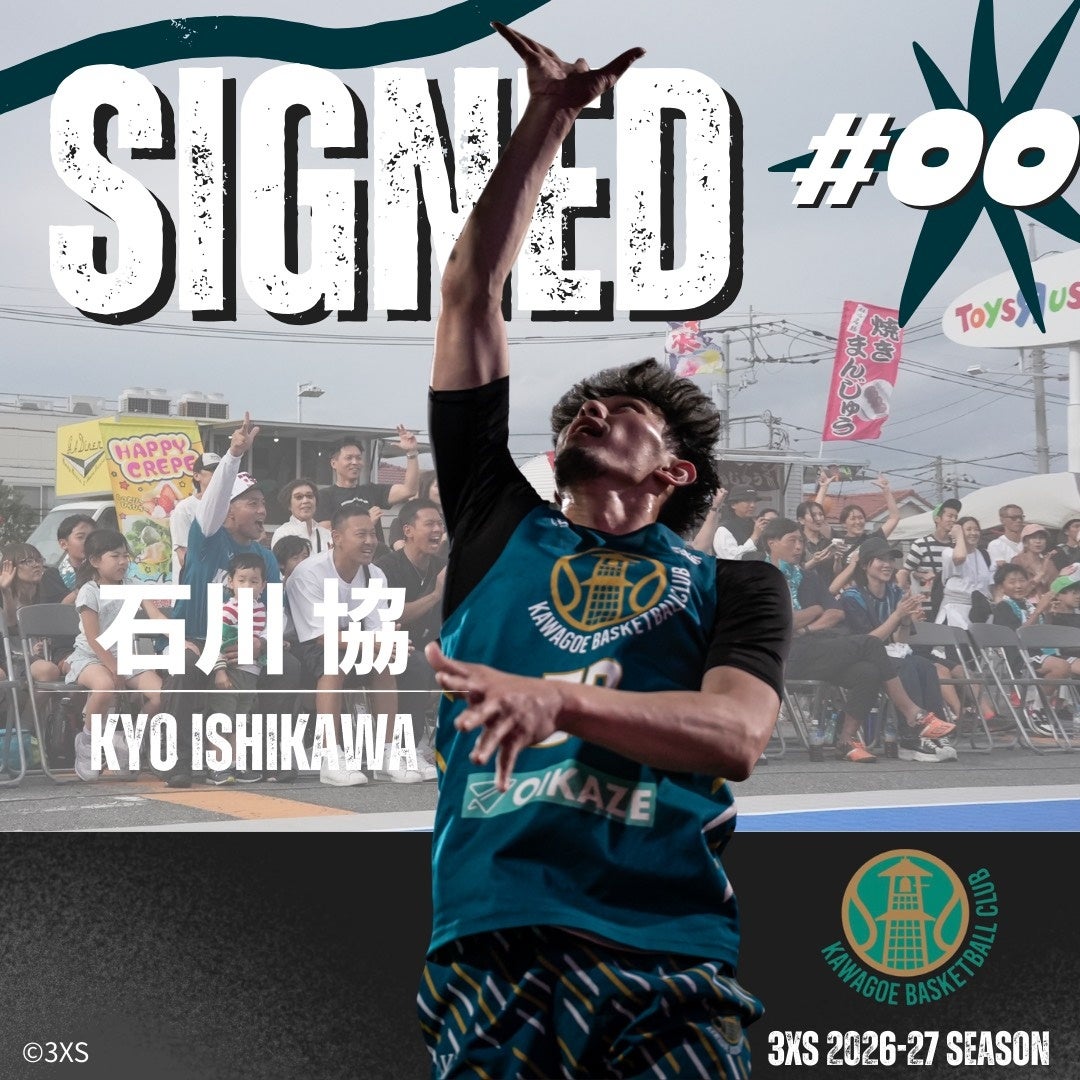 【パラアイスホッケー・伊藤樹】11年の軌跡を追うドキュメンタリー 3月22日（日）16:00～関西テレビにて放送