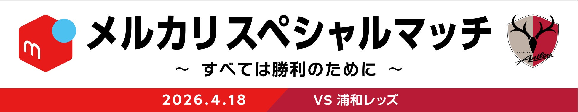 #00 石川協選手　契約継続のお知らせ
