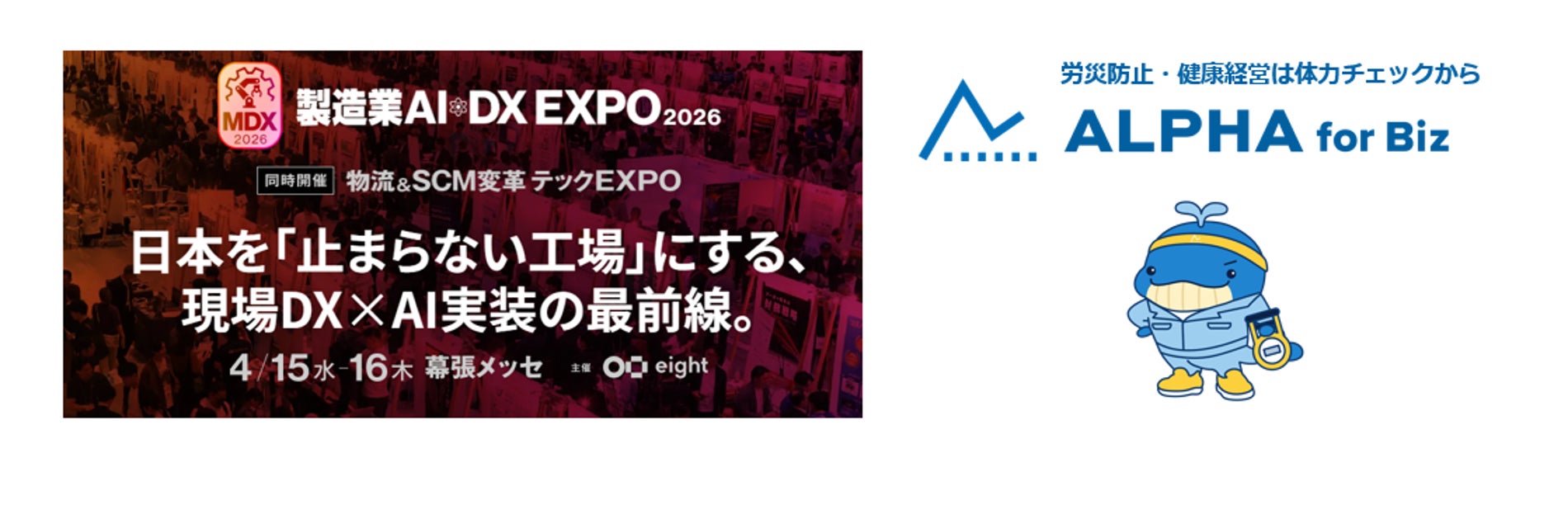 3月17日(火)、カワサキ文化公園を拠点に活動するアーバンスポーツの新チーム「RECK」のメンバーが市長を表敬しました!