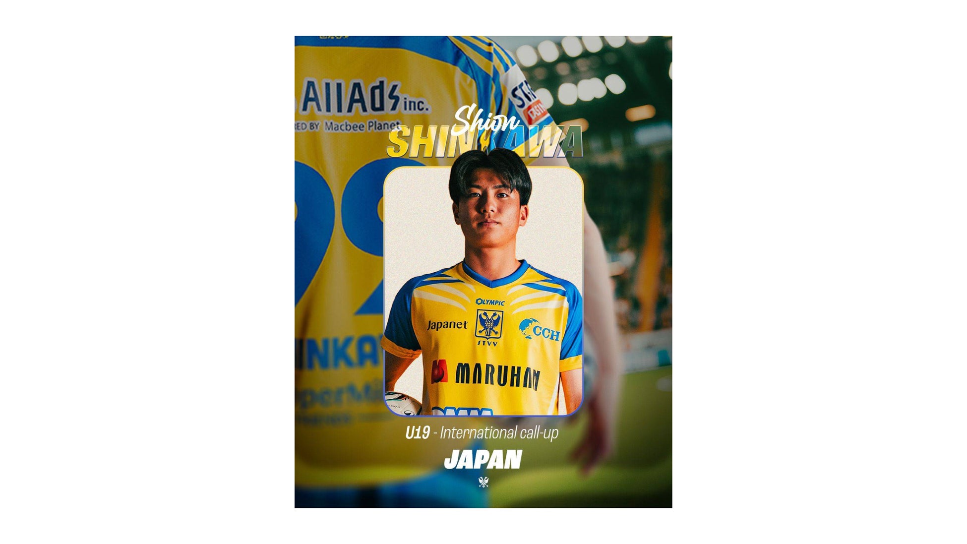 【U-19日本代表】FW新川志音選手がU-19日本代表にメンバーに選出