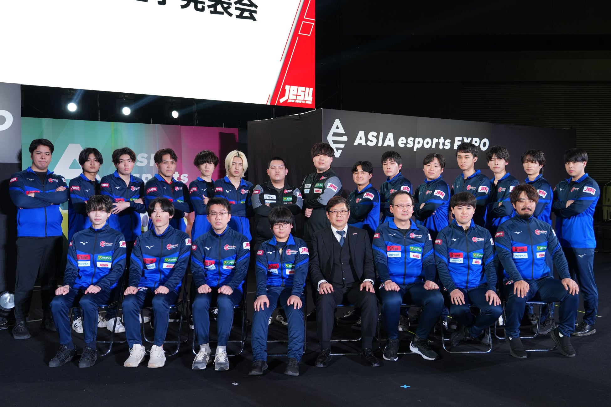 第20回アジア競技大会(2026/愛知・名古屋)　eスポーツ日本代表候補選手決定のお知らせ
