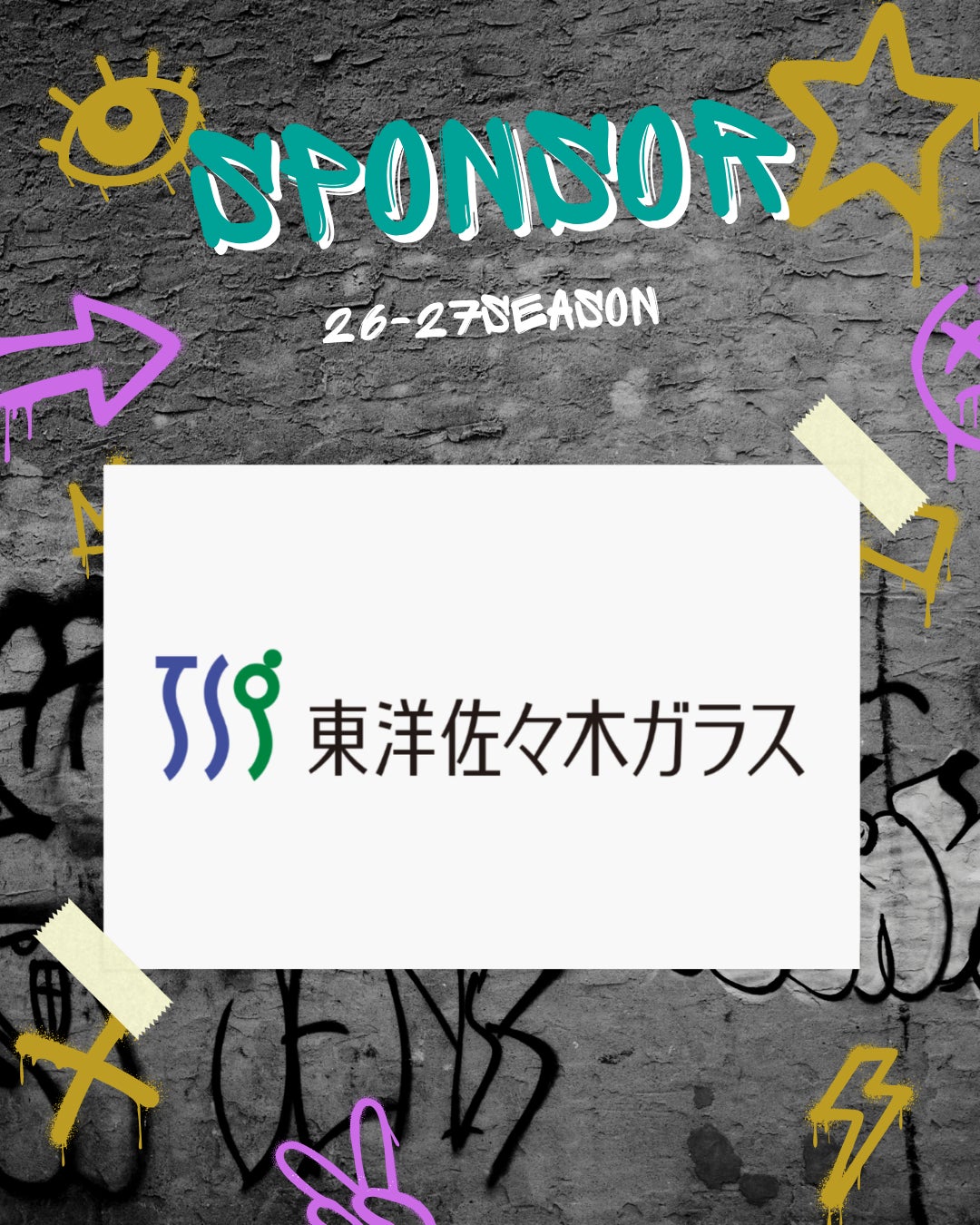 【千葉県八千代市】3×3プロバスケットボールチーム YACHIYO FLAGs、東洋佐々木ガラス株式会社とスポンサー契約を締結 〜地域密着型プロチームとして、企業とともに未来を創る〜