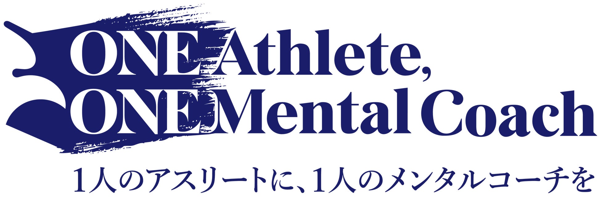 「1人のアスリートに、1人のメンタルコーチを」一般社団法人日本スポーツメンタルコーチ協会、待望の「大阪校」を2026年6月新規開講！
