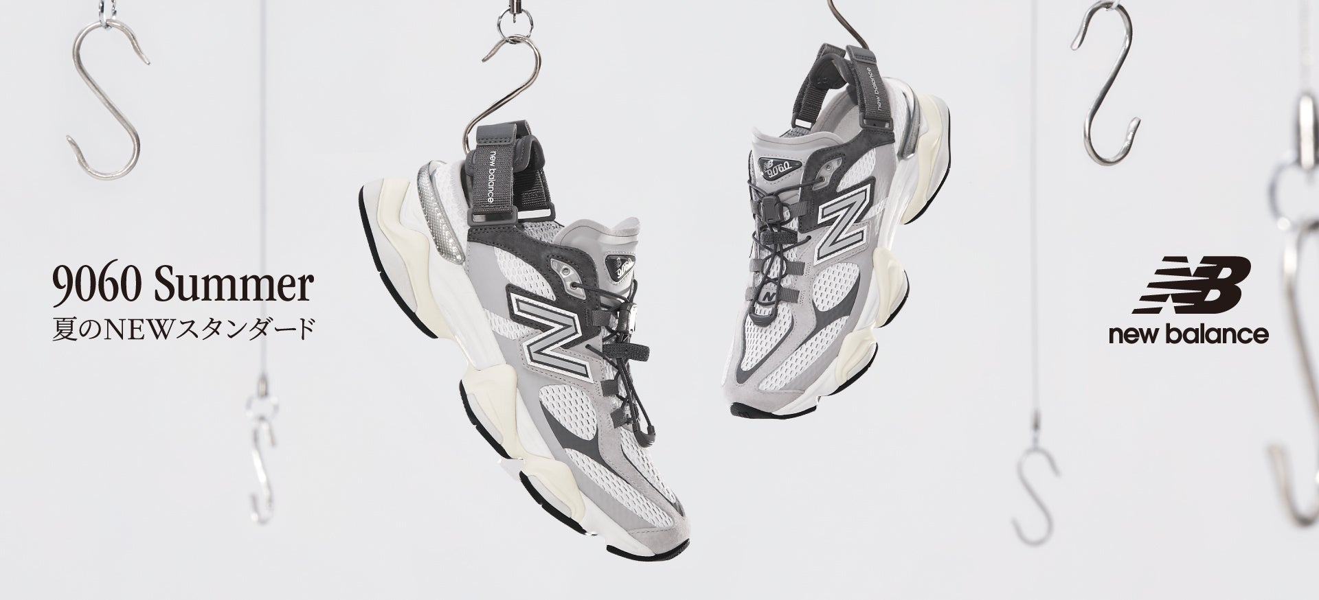 【楽天イーグルス】2026シーズン選手プロデュースメニュー新商品12選手26品を発表