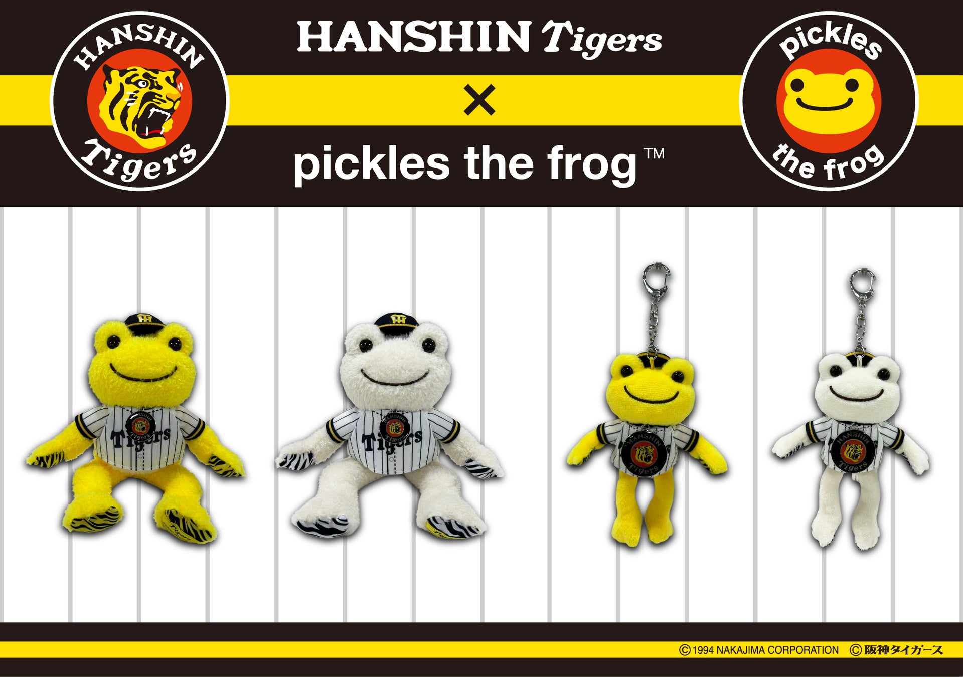 2026年シーズン開幕直前！ファイターズ推しのための応援ガイドブック『るるぶ北海道日本ハムファイターズ』2026年3月23日（月）発売