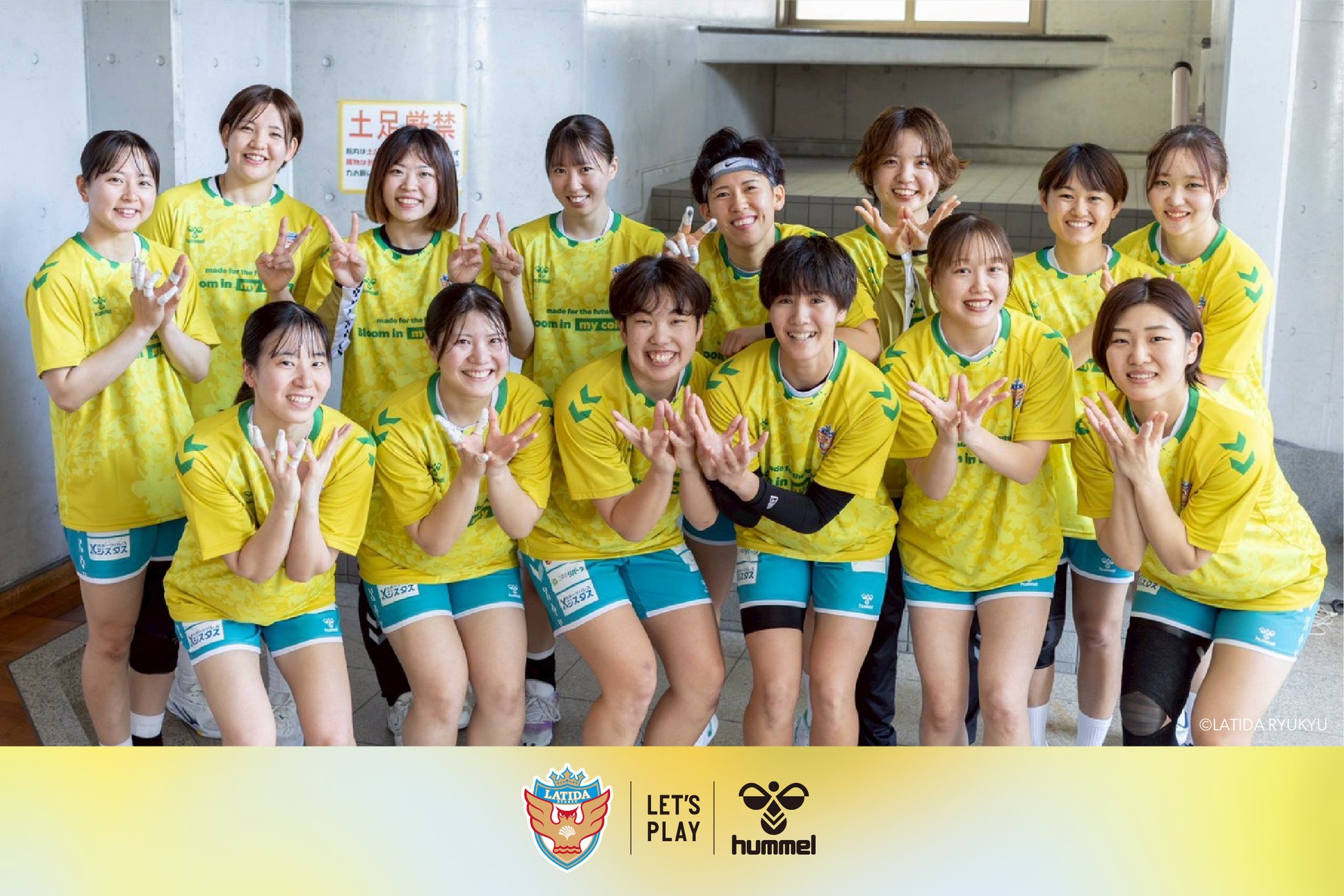 ヒュンメルがザ・テラスホテルズ ラティーダ琉球のミモザシャツチャリティーオークションを開催！