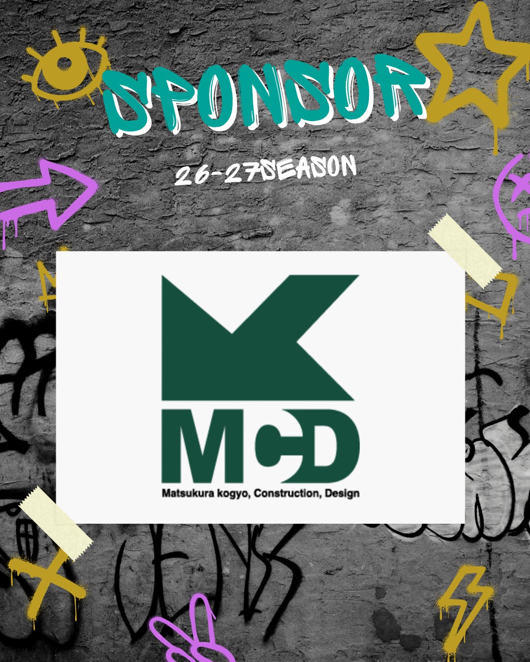 「ダンサーの可能性を、その先へ」BREXA Holdings、プロダンスチーム「BREXA EDGE」を結成し、プロダンスリーグ「D.LEAGUE」の26-27シーズンに新規参入を決定