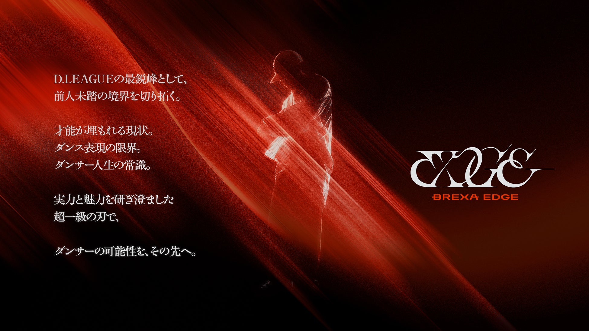 株式会社セイカダイ、バドミントン日本代表 奥原希望選手とブランディングパートナー契約を締結